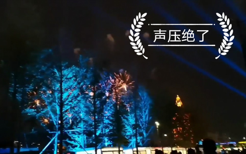 20200916周深 萨顶顶 左手指月 彩排live