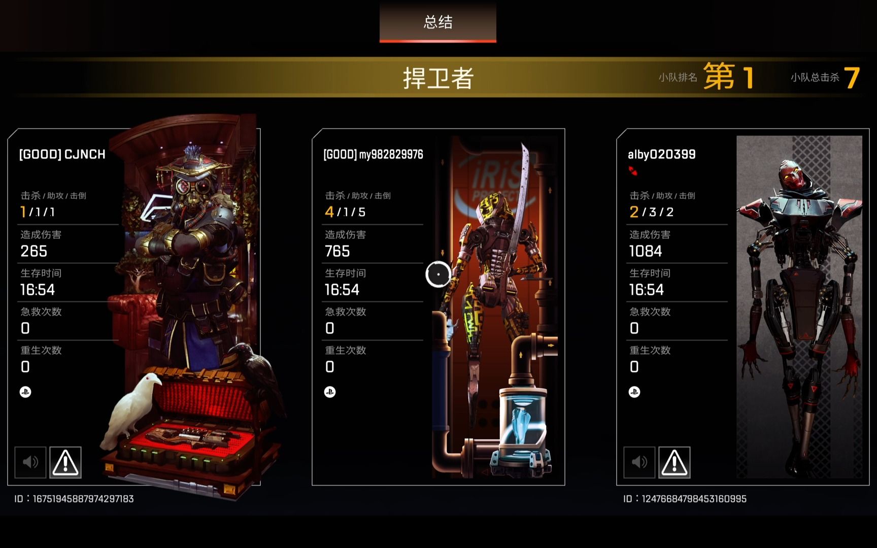 ps5能不能玩吃鸡(ps5能不能玩pc游戏)