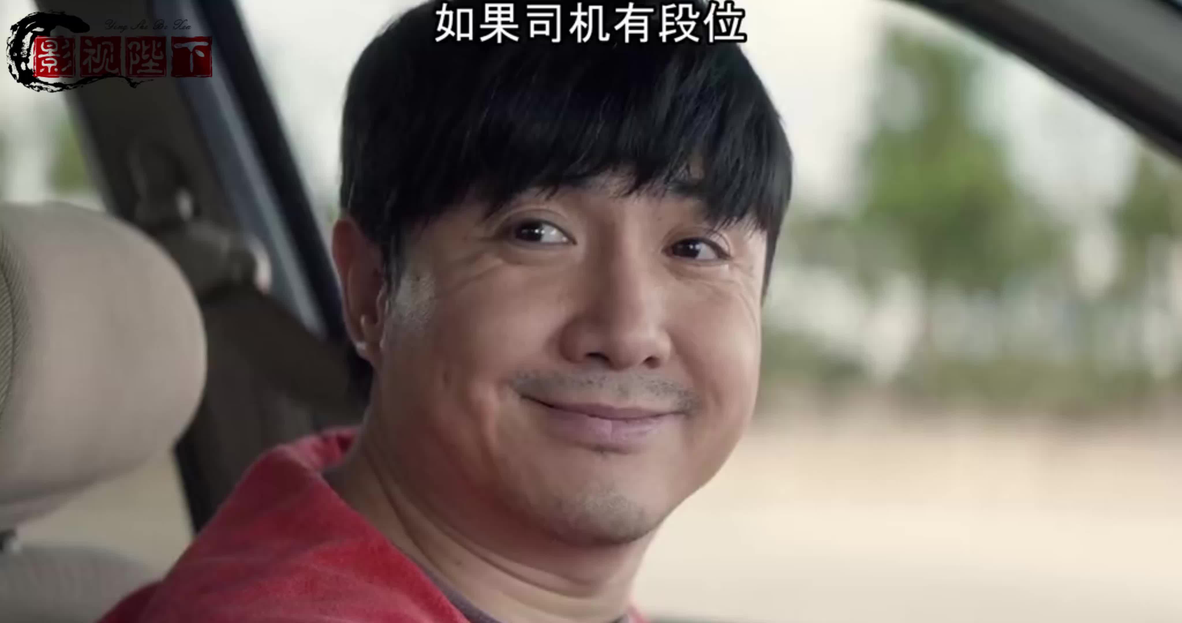如果司机有段位,最后一个太强了,电影终极台风_哔哩哔哩_bilibili