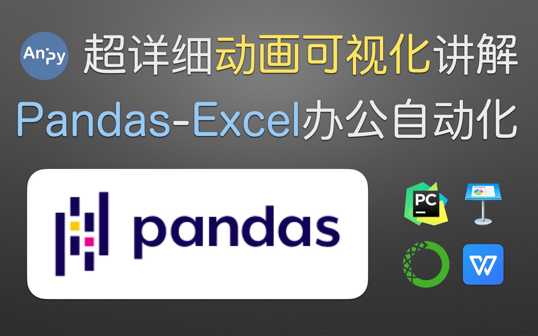 pandas 中的 标准差 样本标准差 公式 计算过程哔哩哔哩bilibili