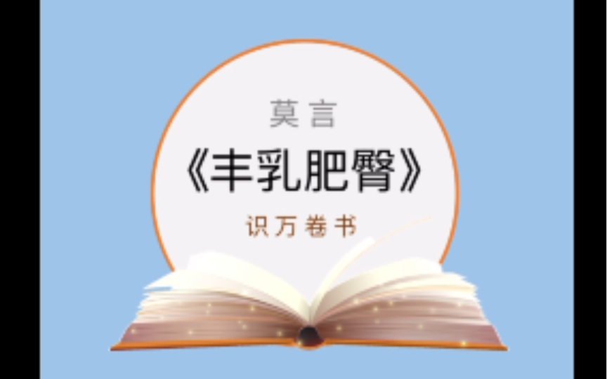 七个女儿竟然起名为来弟、招弟、领弟、想弟、盼弟、念弟、求弟;哔哩哔哩bilibili