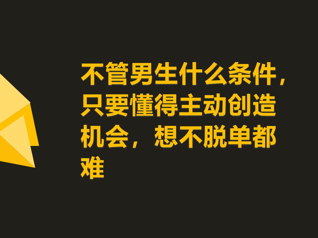 追女孩方法论:只要思路清晰,追到她易如反掌哔哩哔哩bilibili