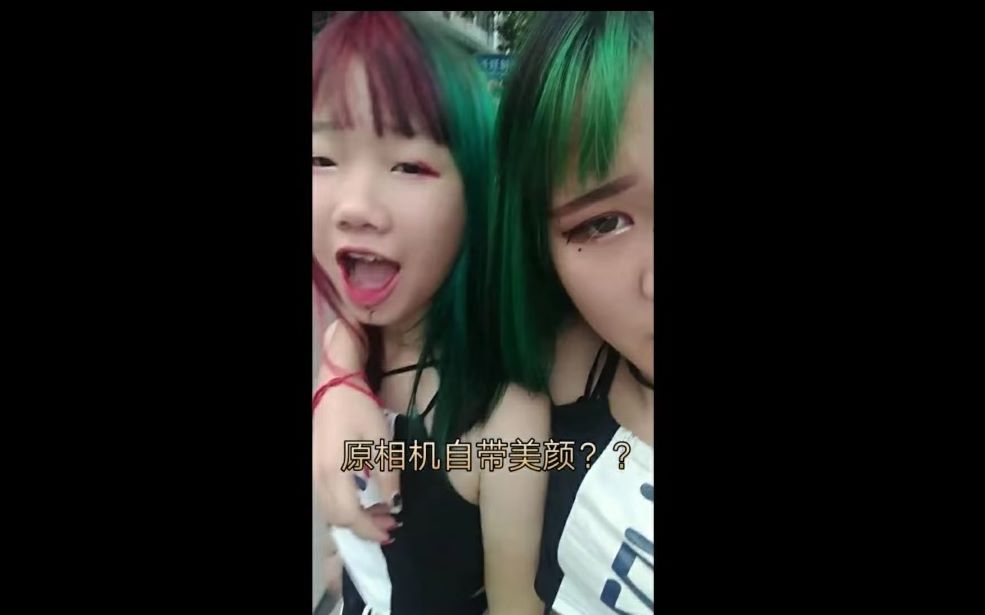 【精神小伙】有一天你的意中人会骑着七彩鬼火,脚踩豆豆鞋,身穿紧身衣来娶你的8哔哩哔哩bilibili