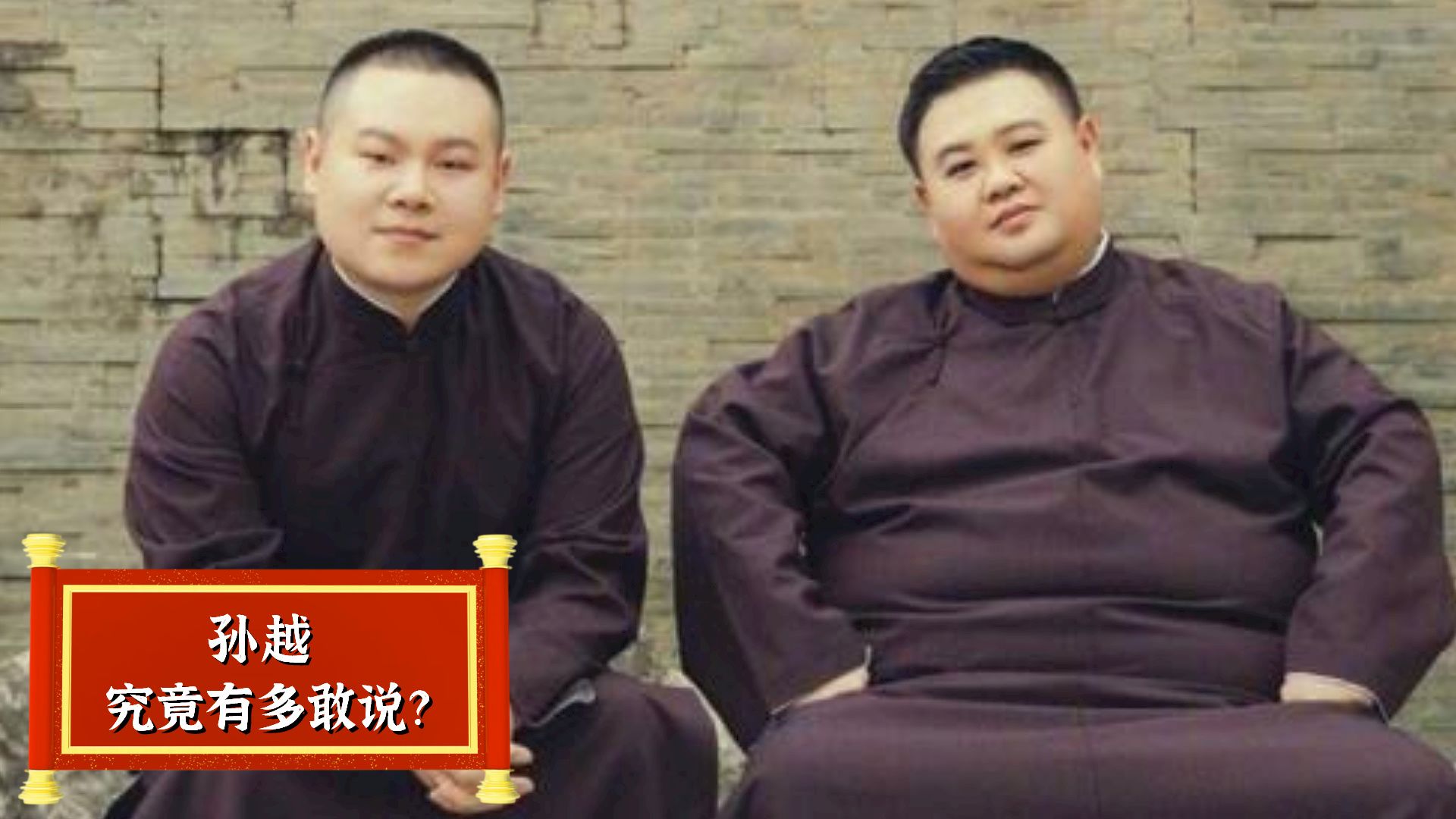 郭德纲最难的一次采访,记者都不忍心拍他哭