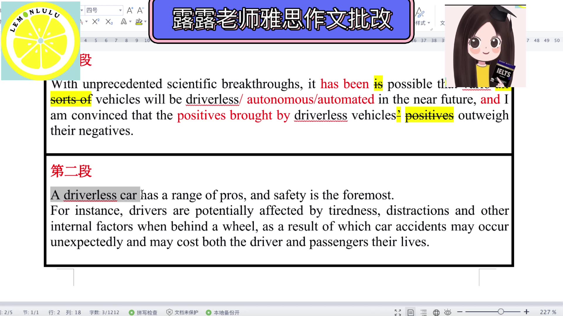 UCL 露露老师/雅思作文高分现场批改:driveless vehicles的利弊哔哩哔哩bilibili