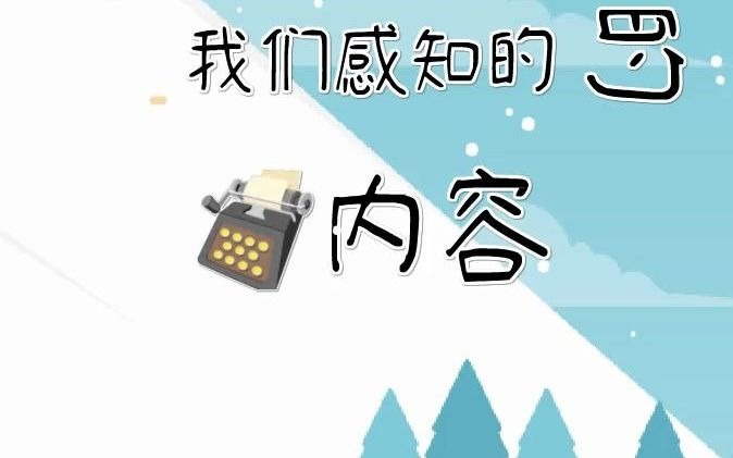 什么是蜂巢思维?让我们共享一种思想、一种情绪、一种观点.哔哩哔哩bilibili