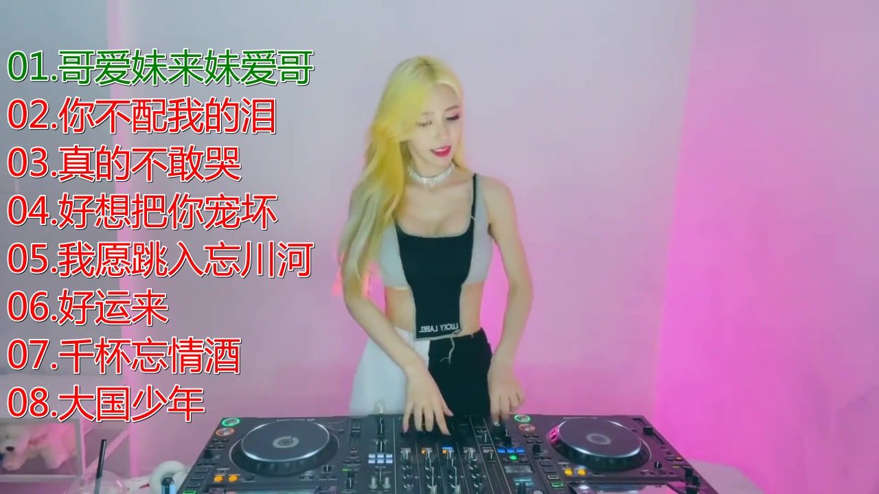 [图]火爆全网车载DJ5000首，大串烧（四十二）