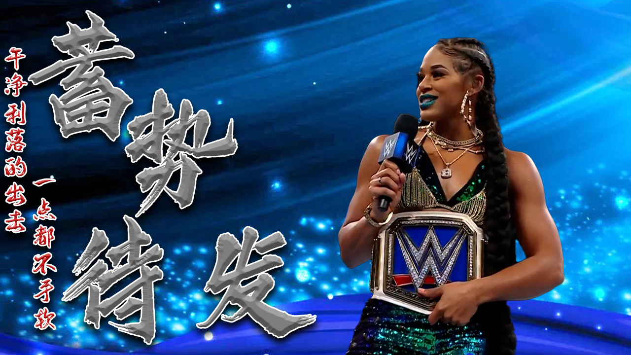 wwe:熱血對戰!雙方蓄勢待發,勢要與對方一決雌雄