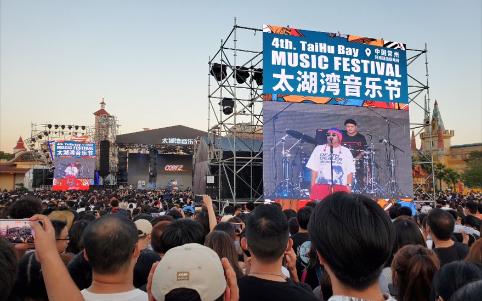 康姆士乐团你要如何我们就如何20211005常州太湖湾音乐节