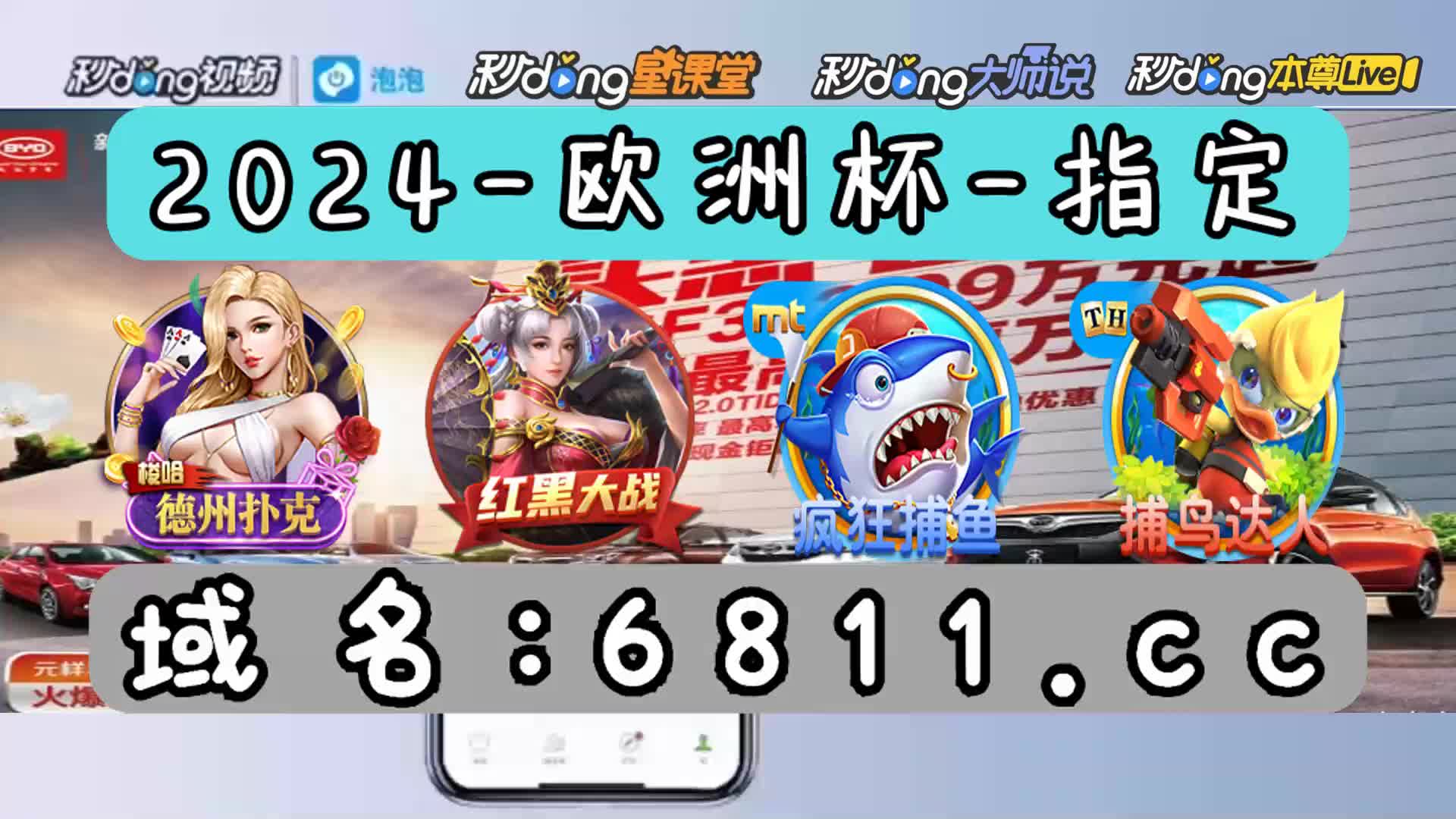 3分鐘讲解博乐捕鱼游戏中心(2024必玩台)