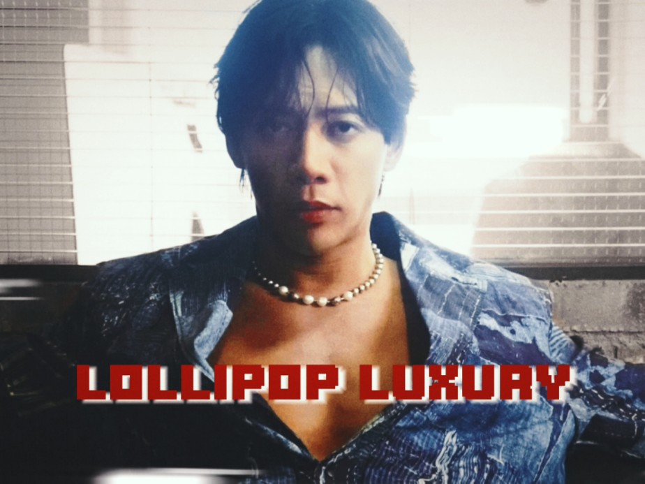 【张文杰german Ⅱ 混剪】lollipop luxury