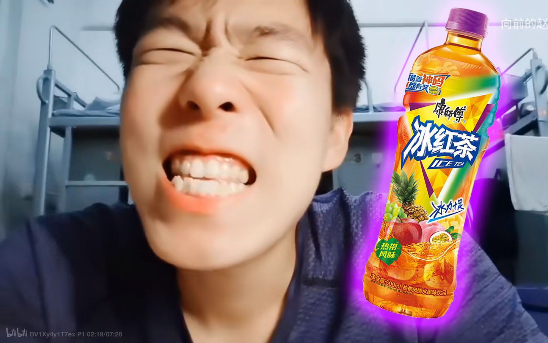 【考试周破防】淘宝上热带风味冰红茶和lucyher~的销量有多恐怖!