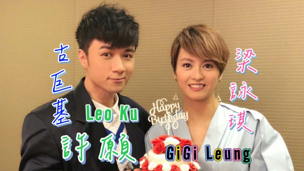 【古巨基 Leo Ku / 梁咏琪 GiGi Leung】许愿 Wish哔哩哔哩bilibili