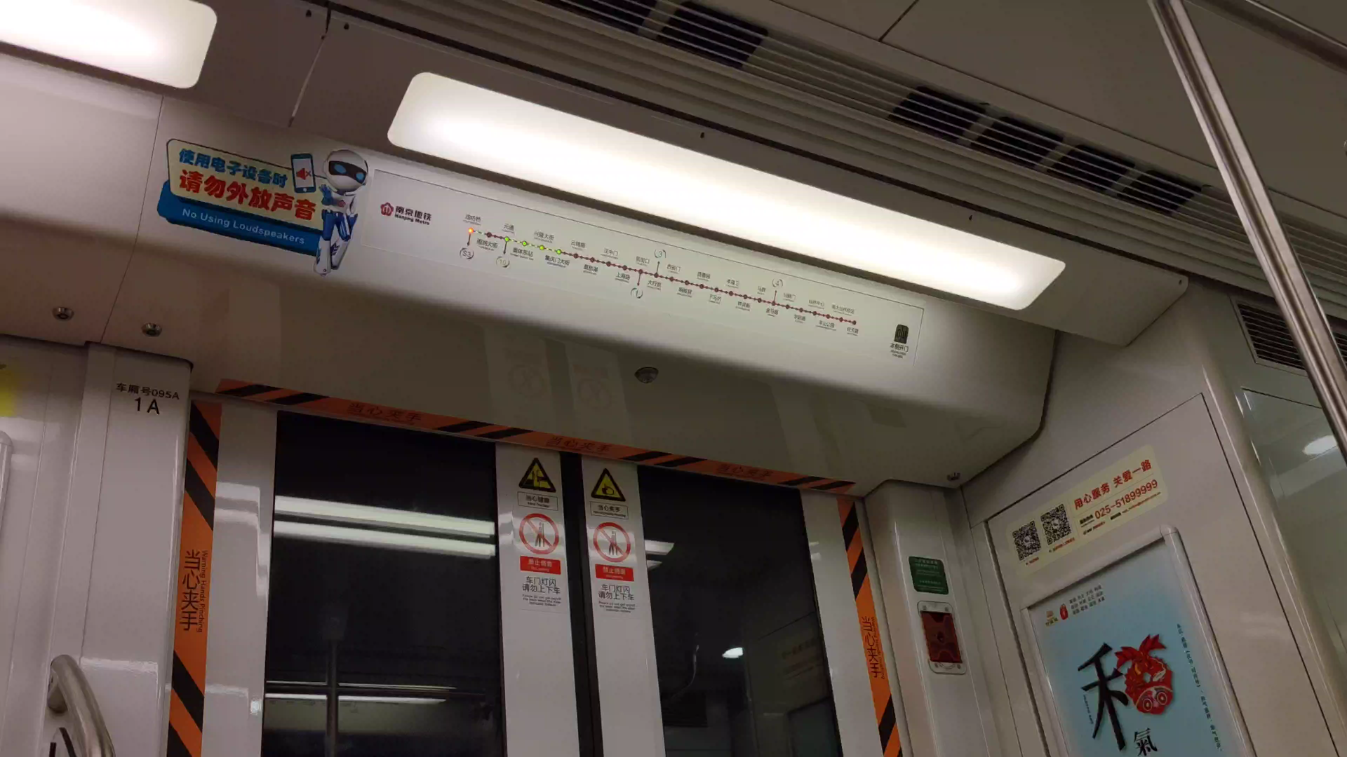 南京地铁二号线 元通―集庆门 小交路站台广播