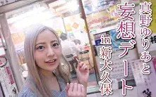真野あゆみ-哔哩哔哩_Bilibili