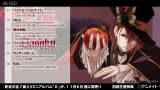 【蛇足】迷你专辑 [D] (全7曲试听)哔哩哔哩bilibili