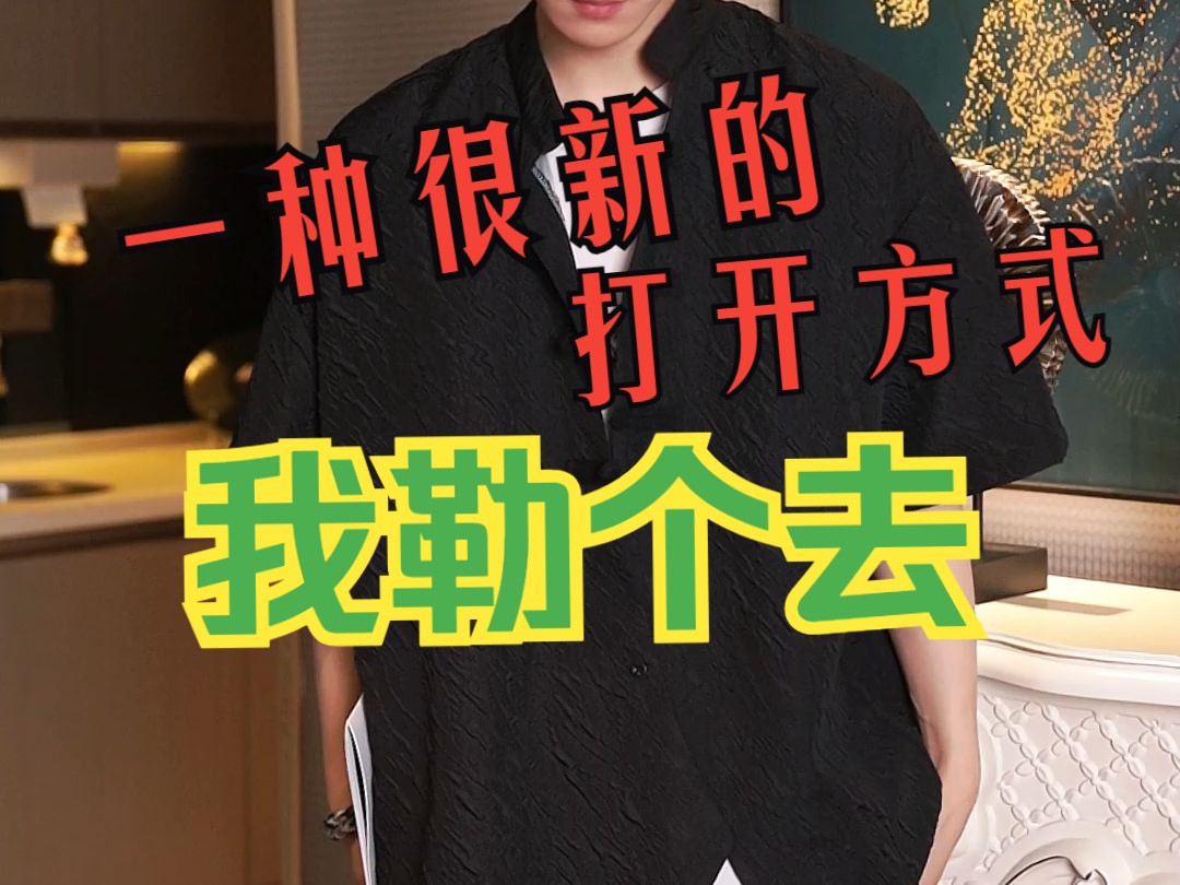 我勒个去,被确诊为它了