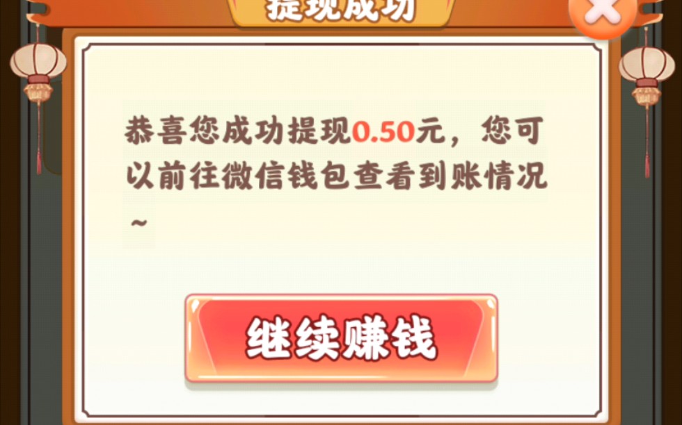 致富人生软件能提现吗是真的吗安全吗的简单介绍