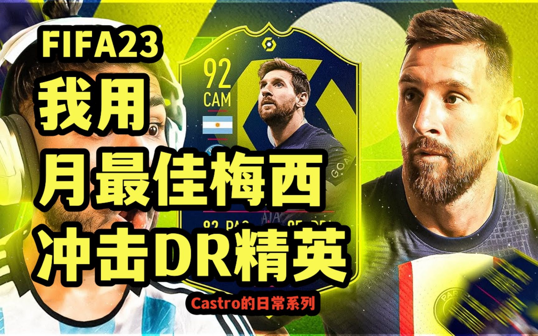 【鱼头科技6.0下载】马苏做头发什么梗