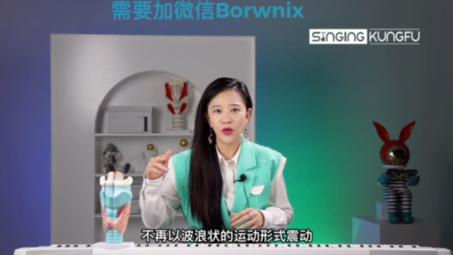 [图]Uta悬铃木sls全能声乐课【声带边缘化与头声】课代表Borwnix