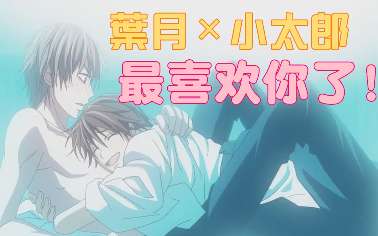 hybridchild叶月小太郎可爱瞬间cut要抱抱就不中暑啦