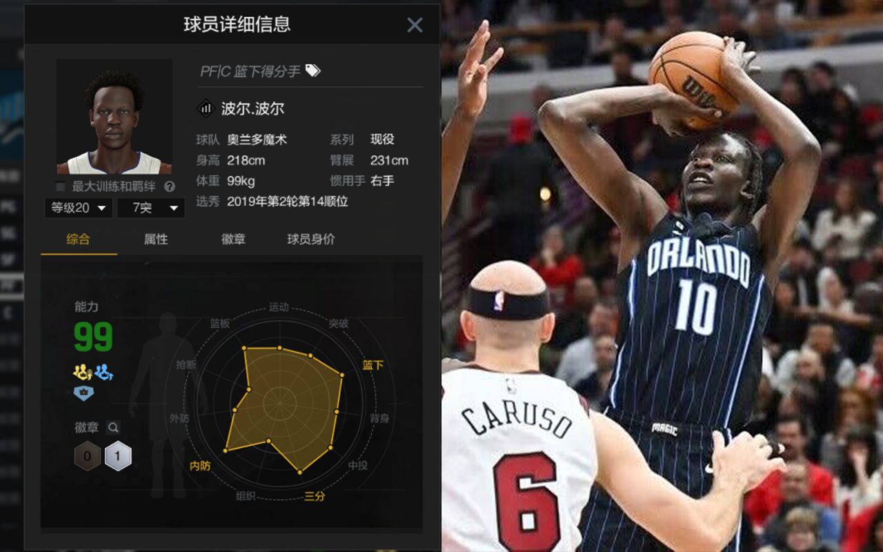 [兜帽]【2kol2】波尔波尔有多准?三分雨了解一下!