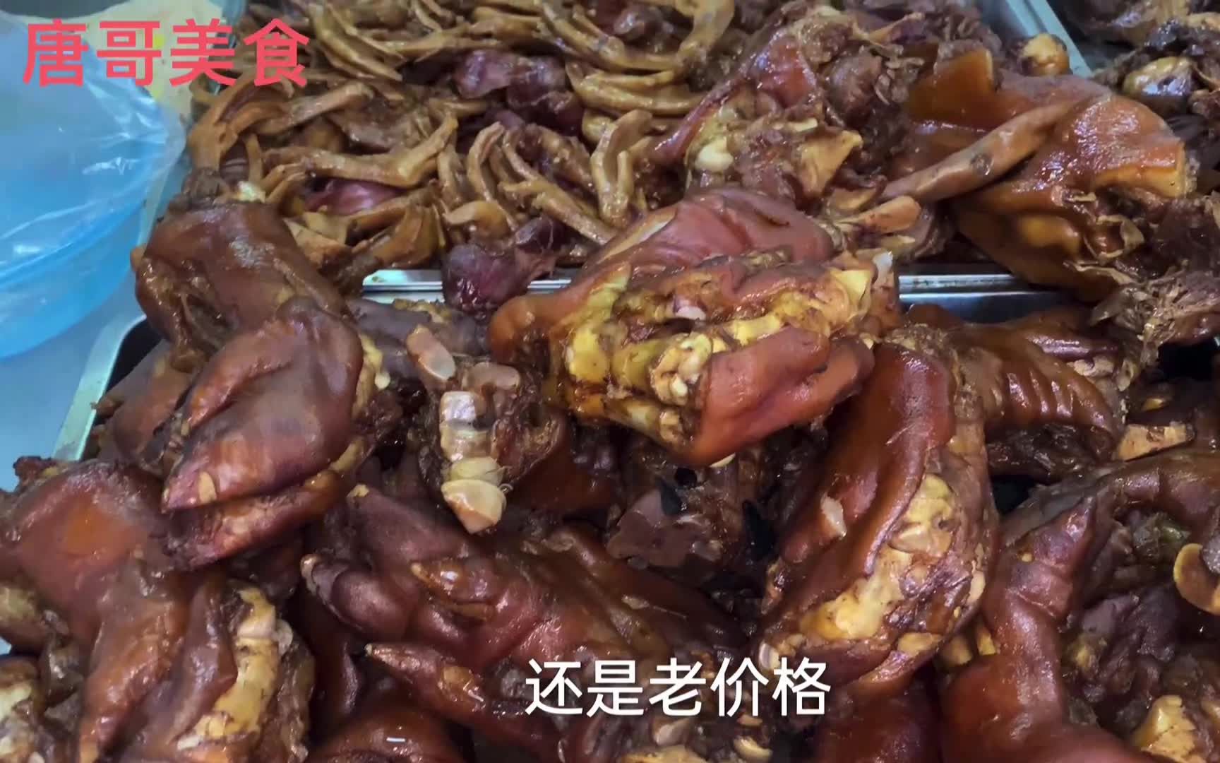 合肥七旬老爷子开卤菜饭店45年,猪头肉30肥肠45元一斤,好吃实惠哔哩哔哩bilibili