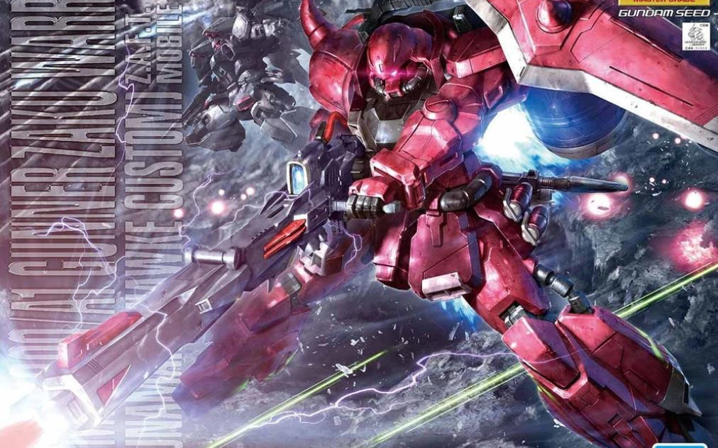 【sd敢达】zgmf-1000/a1 炮战型扎古勇士(露娜玛莉亚·霍克专用机)