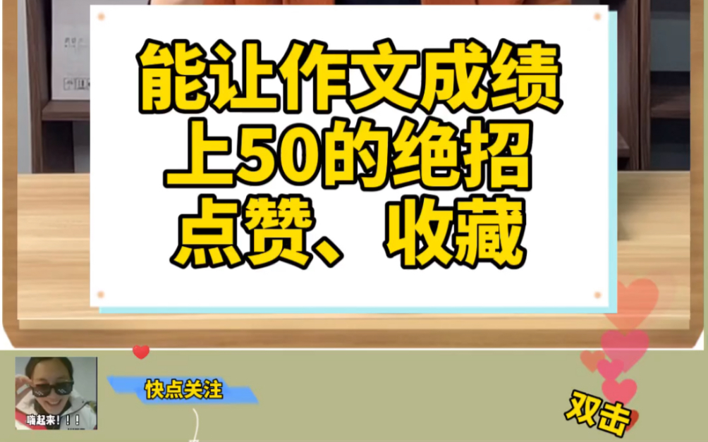 高考语文其实很简单哔哩哔哩bilibili