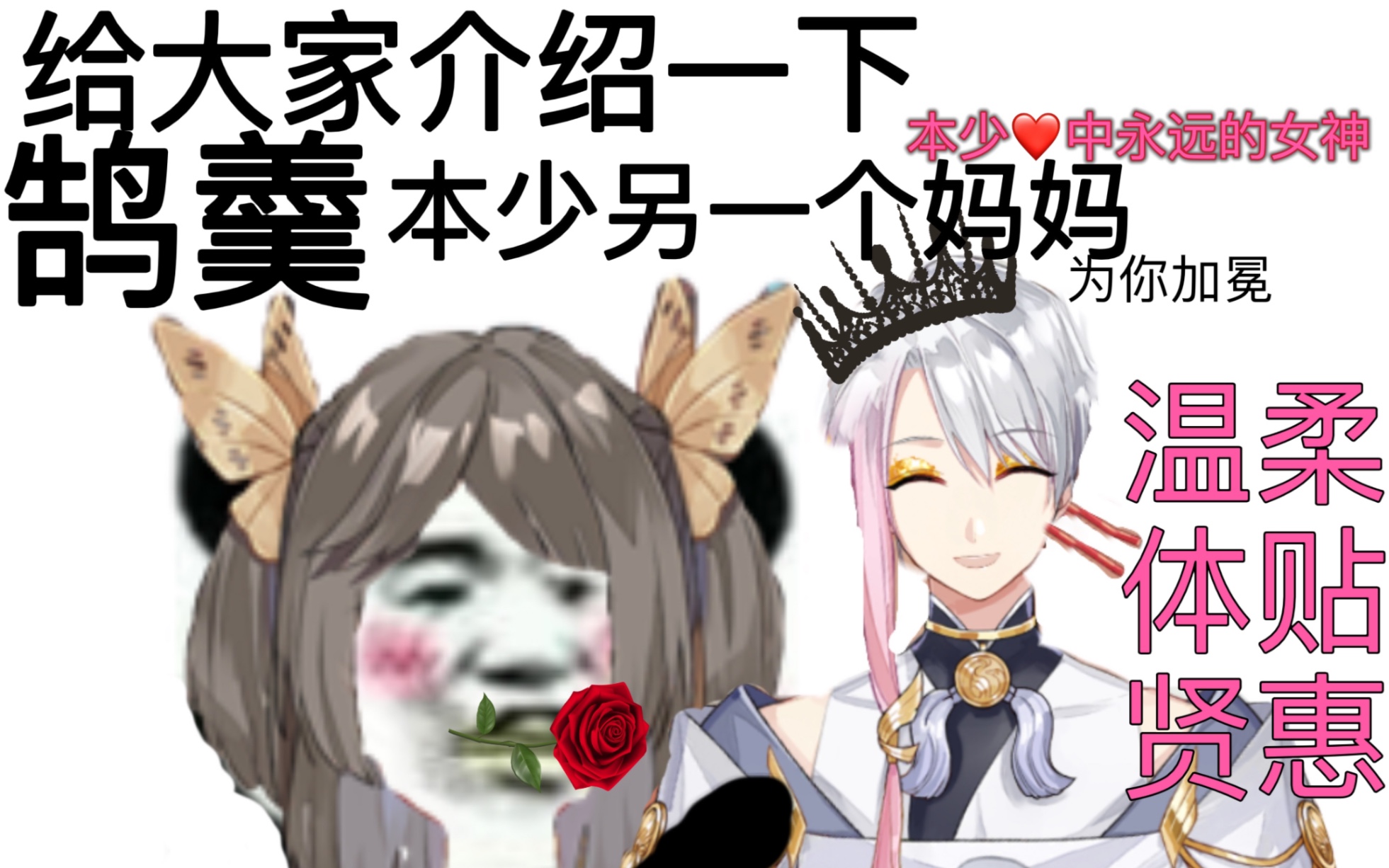 鹄羹妈妈美哭我呜呜呜呜