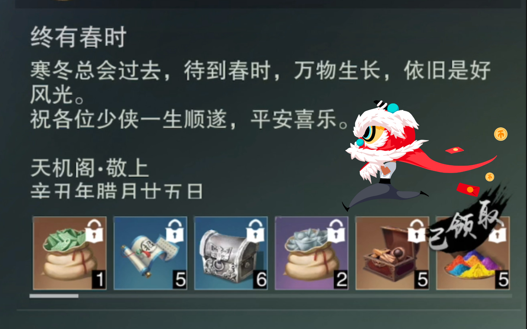 【一梦江湖】这次的文案是真的戳到我了哔哩哔哩bilibili