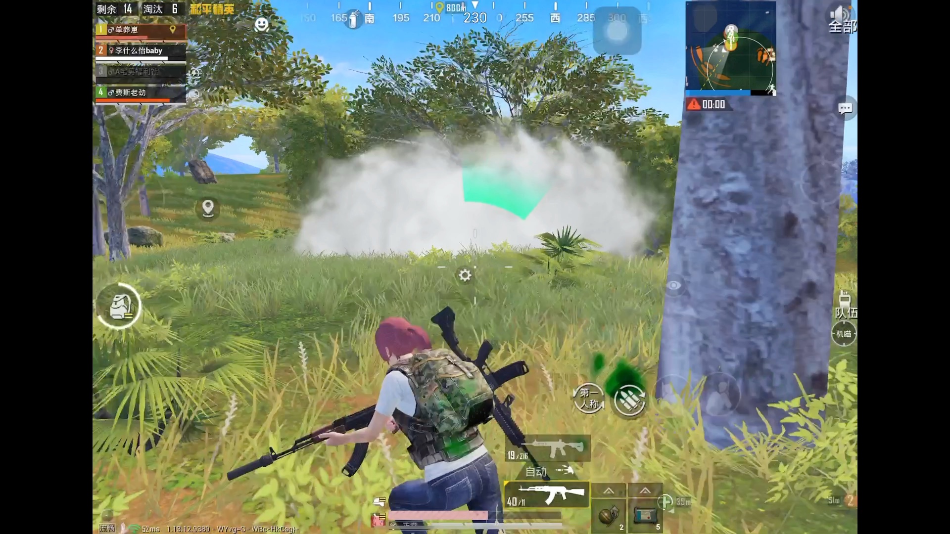 ipadpro2021第一次玩和平精英体验