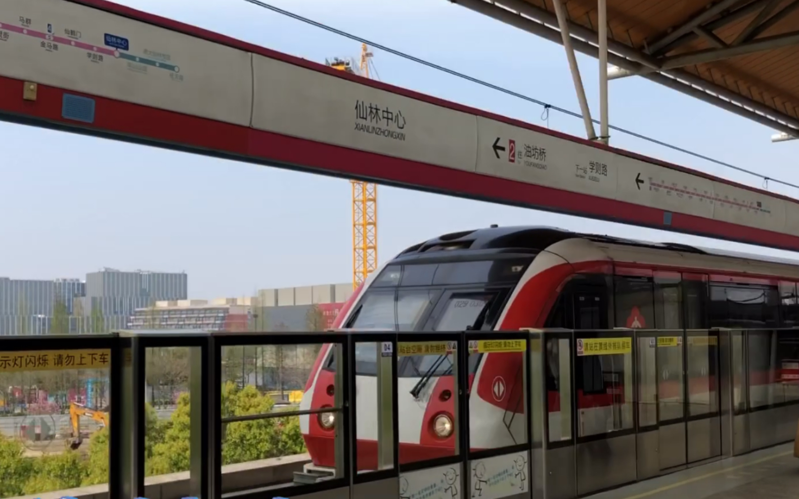 【南京地铁】2号线仙林中心站双向列车进出站