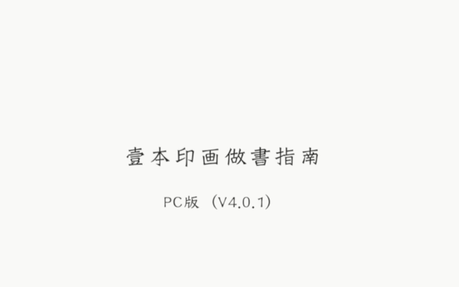 把照片做成书 | 自制画册指南哔哩哔哩bilibili