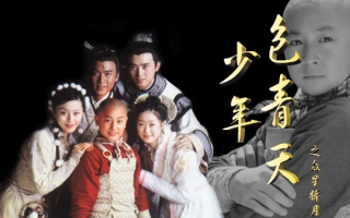 【DVDrip】【古装/推理】少年包青天II-粤语版 40集全【2001】