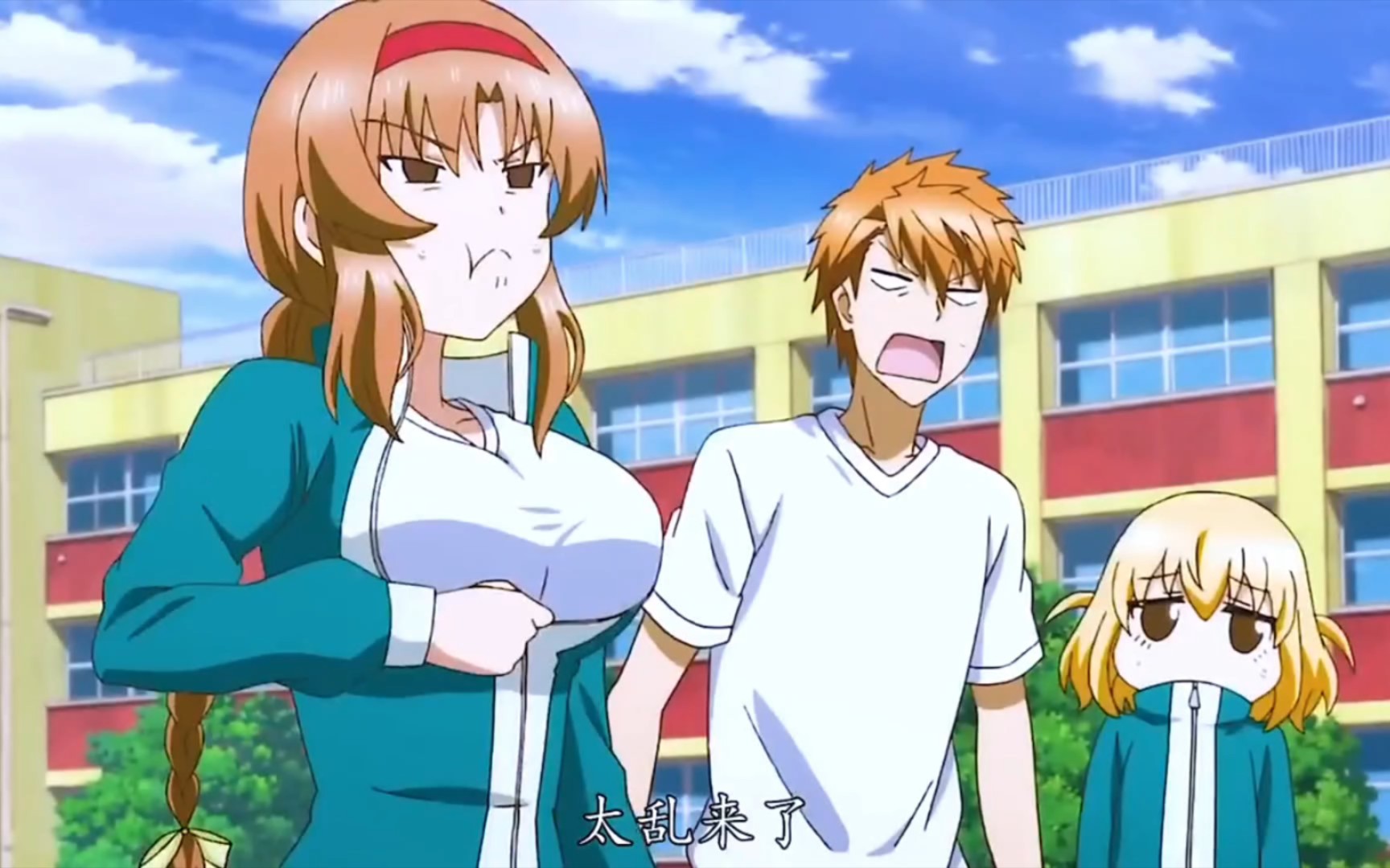 属性同好会,这拉链质量不行啊