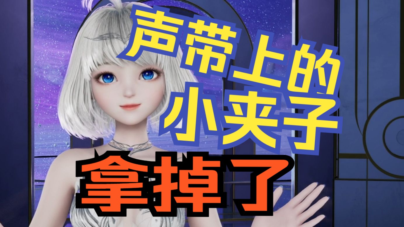 星老师本音好性感𐟤䣀星瞳】哔哩哔哩bilibili