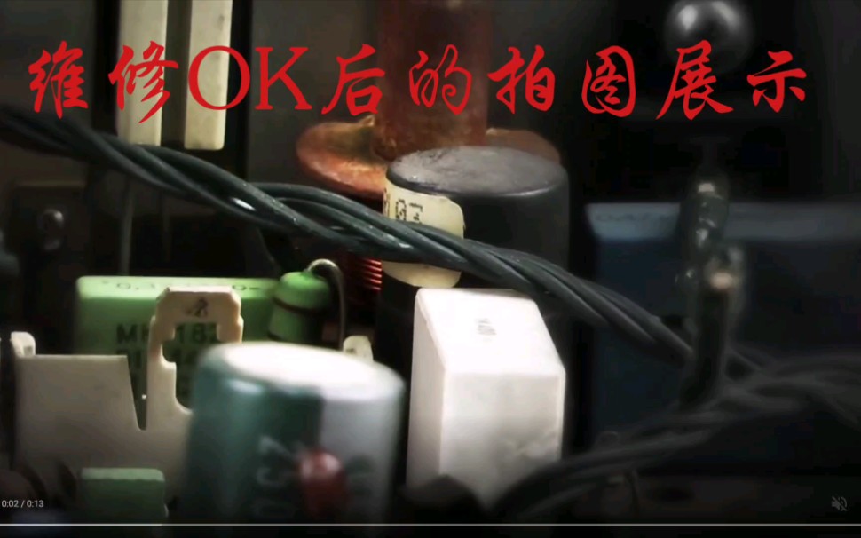 服务器主板维修成功案例