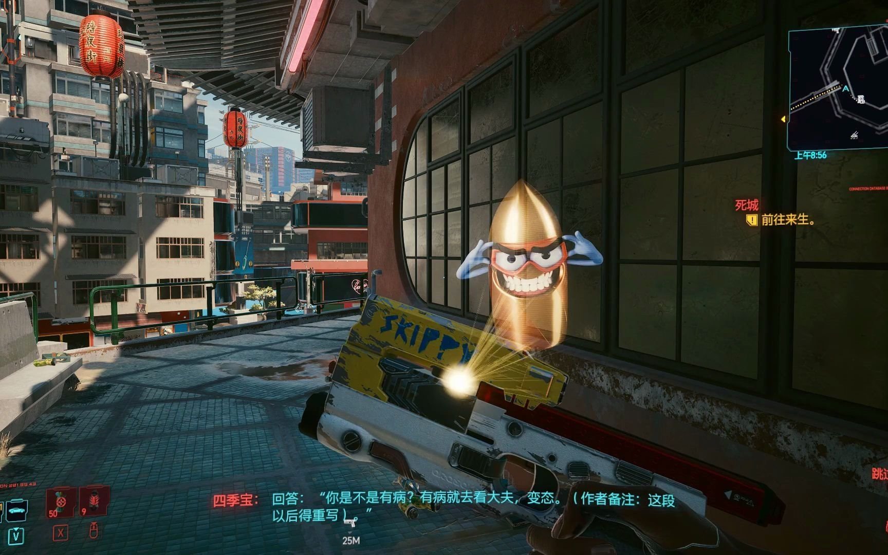 活动作品赛博朋克2077四季宝对话爆头人数上限