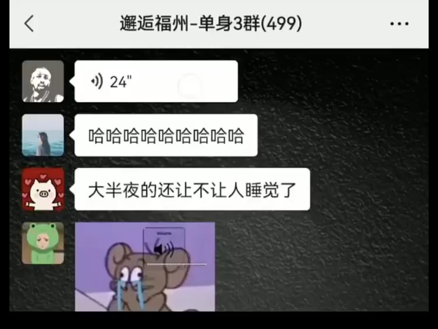 [图]无中生“友”，笑不活了，像这种感同身受的朋友不多了