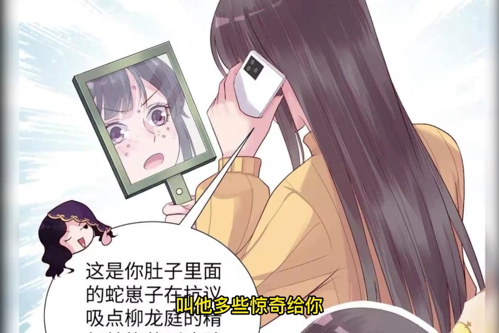 第八集能不能给我点精气呀任务完成脸上张黑痘要精气去除十月蛇胎