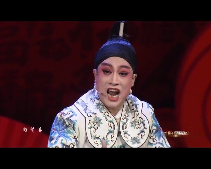 [图]晋剧唱段《梨花归唐》选段 郭少峰 梁美蓉（中国戏剧文华金奖）