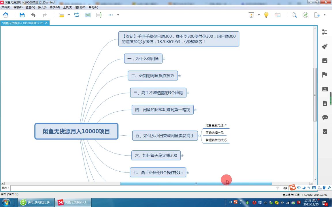 不出门就能挣钱的兼职,怎么通过网站赚钱哔哩哔哩bilibili