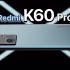 性价比守门员!【小米 Redmi K60 Pro 概念宣传片！】大底双主摄！防尘防水！多彩机身！质感再升级！
