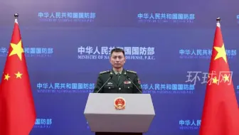 加拿大舰载直升机超低空逼近中国西沙领空挑衅 国防部回应
