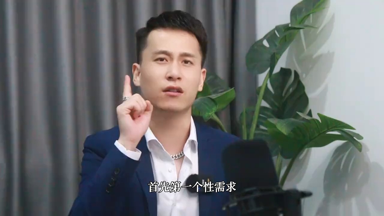 002.第二课:性商哔哩哔哩bilibili