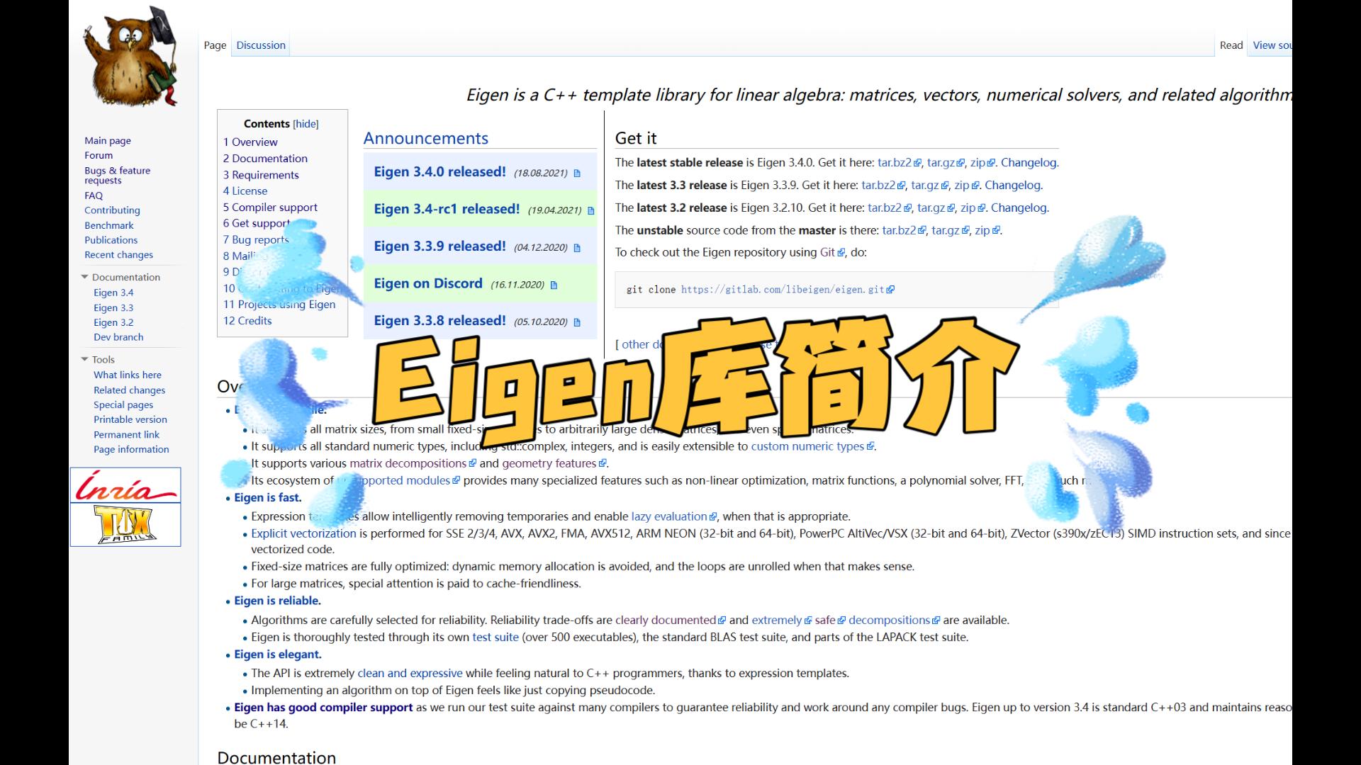 【C++中的Eigen库】第一期Eigen库简介哔哩哔哩bilibili