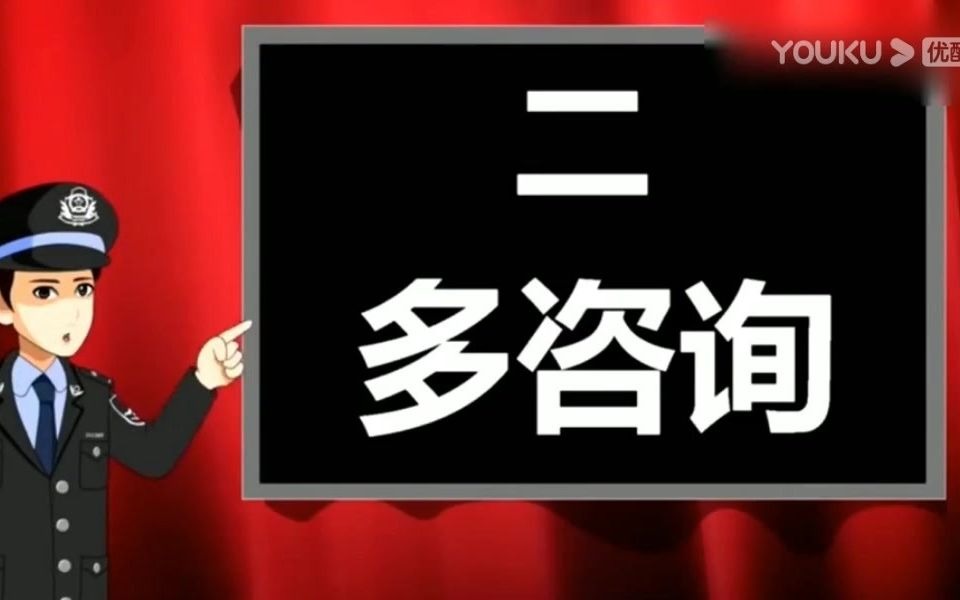 遭遇网络诈骗去哪里举报?哔哩哔哩bilibili