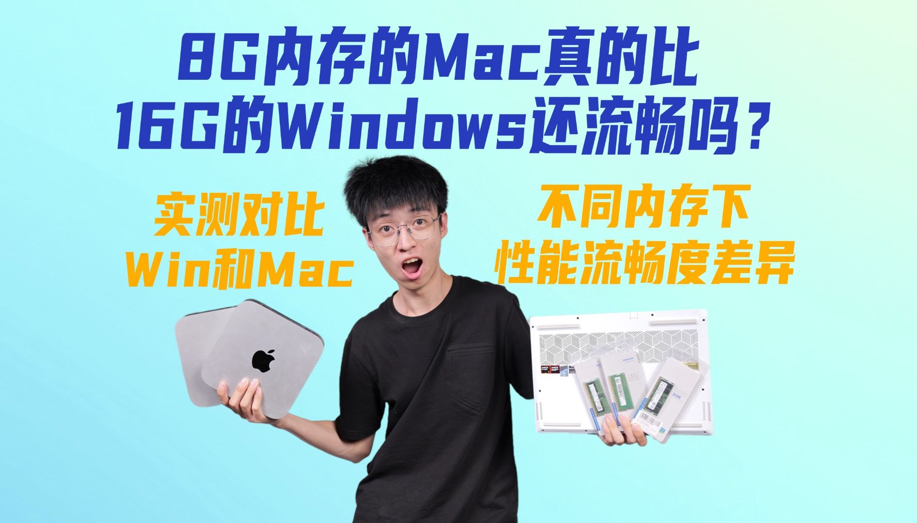 mac16g32g内存区别_mac16gb内存 mac16g32g内存区别_mac16gb内存「mac16g内存和32g内存的区别」 行业资讯