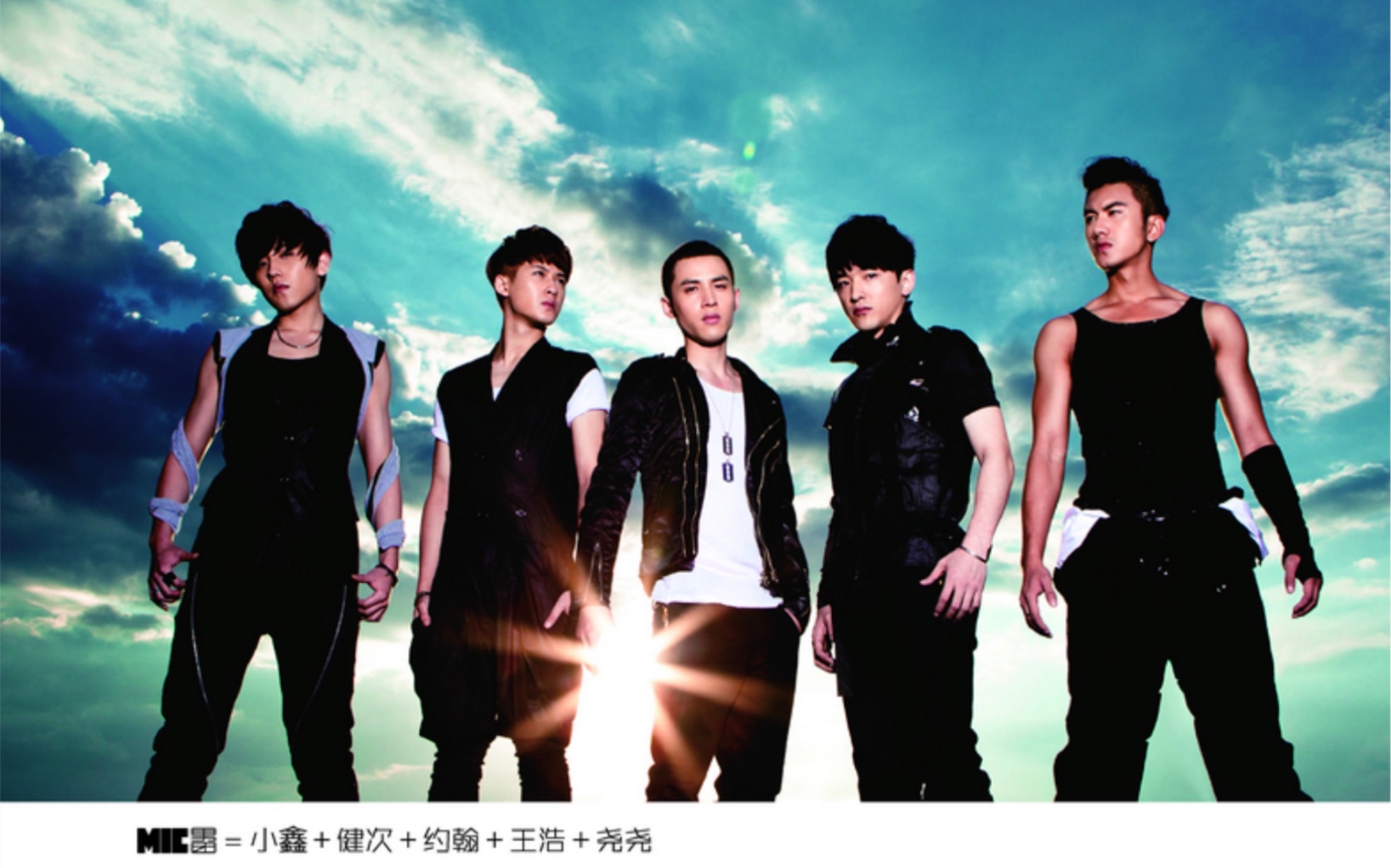 mic男团出道首发-这次真的是你不对